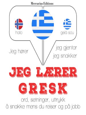 cover image of Jeg lærer gresk